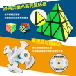 【Jo Go Wu】專業級比賽專用魔術方塊-五階(WCA世界魔方協會專用)