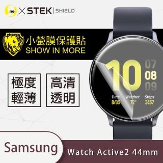 【o-one臺灣製-小螢膜】Samsung Galaxy Watch Active 2 44mm 滿版螢幕保護貼兩入組(曲面軟膜 SGS 自動修復)