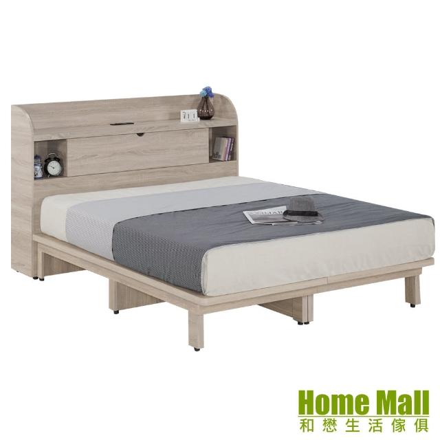 【HOME MALL】艾森 梧桐色雙人5尺床頭箱+高腳床底