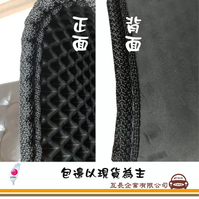 【e系列汽車用品】TOYOTA COROLLA CROSS(後廂蜂巢 專車專用)