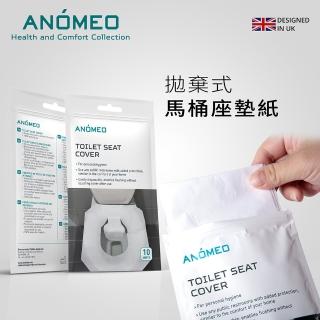【ANOMEO】拋棄式馬桶坐墊紙 10入