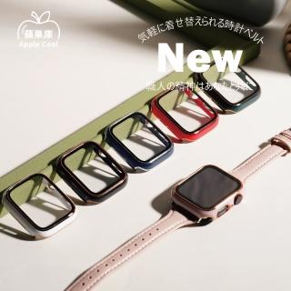 【蘋果庫Apple Cool】Apple Watch 44mm多彩殼膜二合一手錶保護殼(Apple watch 手錶保護殼)