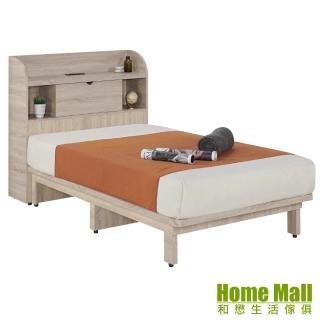 【HOME MALL】艾森 梧桐色單人3.5尺床頭箱+高腳床底