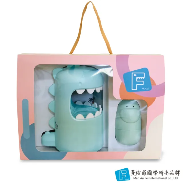 【MAF 蔓侒菲】彌月禮盒組.3D恐龍造型.捕蚊燈及指甲剪4件套組(適用於居家擺件.嬰兒房.戶外露營.辦公室)