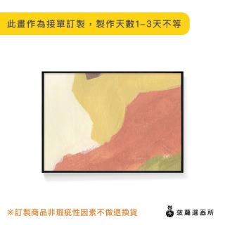 【菠蘿選畫所】抽象畫 ‧ 中性色混搭III-30x40cm(抽象/客廳佈置/家居佈置/臥室背景/玄關掛畫/複製畫)