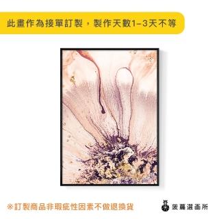 【菠蘿選畫所】抽象畫 ‧ 瀲 III-50x70cm(臥房/藝廊牆/沙發背景/民宿/複製畫/玄關/角落空間)