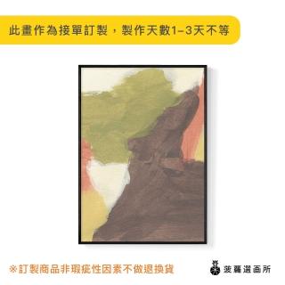 【菠蘿選畫所】抽象畫 ‧ 中性色混搭I-30x40cm(抽象/客廳佈置/家居佈置/臥室背景/玄關掛畫/複製畫)
