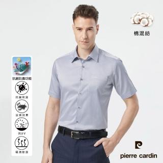 【pierre cardin 皮爾卡登】男襯衫 舒適抗皺棉混紡合身版舒適商務簡約條紋短袖襯衫 灰細條(02352-92)