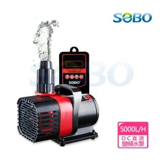 【SOBO 松寶】可調式DC直流24V智慧變頻水泵 水陸兩用(約5000L/H 高揚程5M 適用4~5尺魚缸)