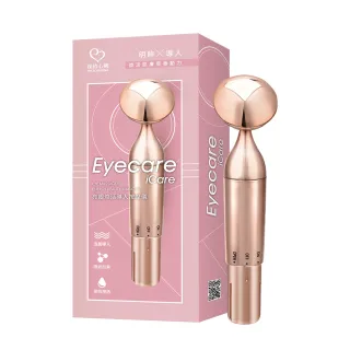 【我的心機】亮眼煥活導入按摩儀(玫瑰金)