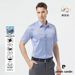 【pierre cardin 皮爾卡登】男襯衫 舒適抗皺棉混紡合身版舒適商務簡約條紋短袖襯衫 藍細條(02351-31)