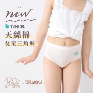 【DR. WOW】天絲棉舒膚平衡女童三角褲 三入(PEIBOU貝寶 X DR.WOW 聯名款)