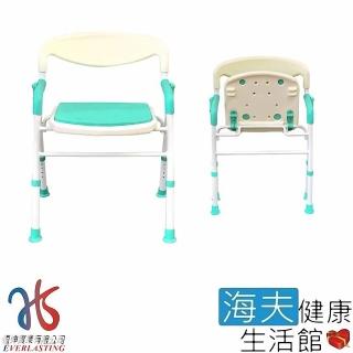 【海夫健康生活館】恆伸 鋁合金可收合 加寬 折疊式 扶手有靠背 洗澡椅 臺灣製(ER-5006-1)