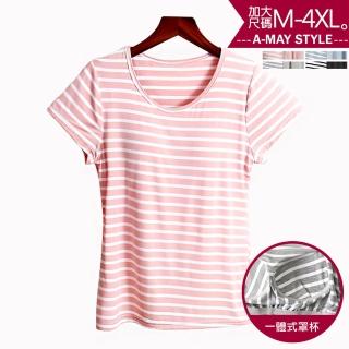 【艾美時尚】中大尺碼女裝 居家服 親膚莫代爾條紋短袖BRA T/上衣。M-4XL(4色.預購)