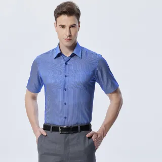 【pierre cardin 皮爾卡登】男襯衫 涼感機能合身版抗皺順滑速乾舒適條紋短袖襯衫_深藍條(02353-37)