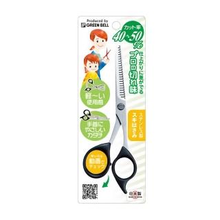 【GB 綠鐘】GREEN BELL日本綠鐘Mr Barber鍛造不銹鋼理髮打薄剪刀-142mm(G-5011)