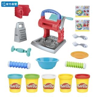 【PLAYDOH 培樂多】廚房系列-製麵料理機新版 附5罐安全無毒黏土 E7776(幼兒/ 兒童玩具、益智玩具、創意DIY)