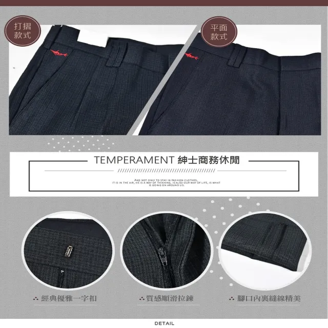 【KUPANTS】新品秋冬微厚挺版紳士西裝褲(西裝褲 打摺西裝褲 平面西裝褲 上班 紳士 微厚)