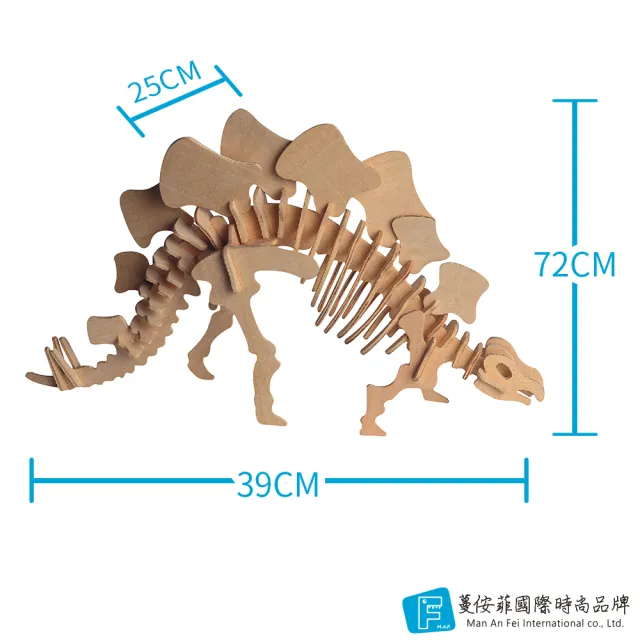 【MAF 蔓侒菲】《超大型》3D恐龍彩繪拼圖.立體.動物.木質.益智(適用於DIY教學及親子共學教育)