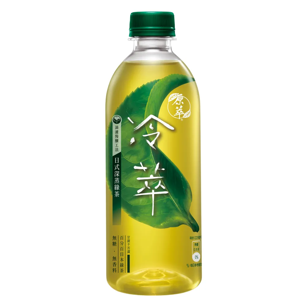 福利品/即期品【原萃】冷萃茶寶特瓶450ml x24入/箱(金萱烏龍/深蒸綠茶/蜜香紅茶)