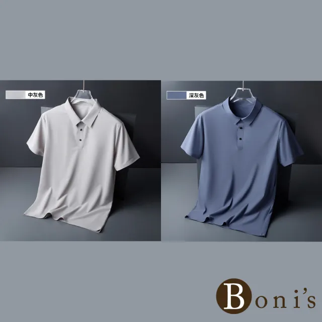 【Boni’s】網眼無痕冰絲POLO衫 M-4XL(現+預 霧霾藍 / 海棠紅 / 黑色 / 孔雀藍 / 灰色 / 深灰色)