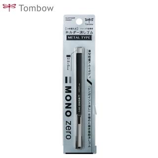 【TOMBOW】MONO zero METAL TYPE 細字製圖橡皮擦(方形身)