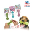 【EARTH PET 日本寵物星球】潔牙智育狗玩具-綠/粉/藍(可藏零食狗玩具/有彈性讓愛犬好愛咬/安全無毒)