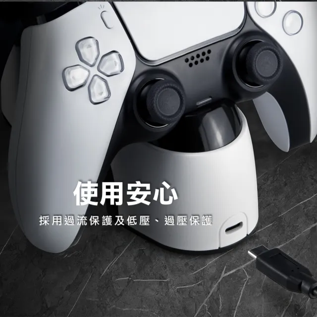 【FlashFire】PS5副廠DualSense 接點式手把充電座