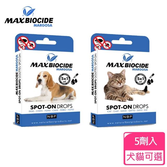 【西班牙NBP】苦楝精油驅蝨滴劑/5劑入(犬用/貓用)