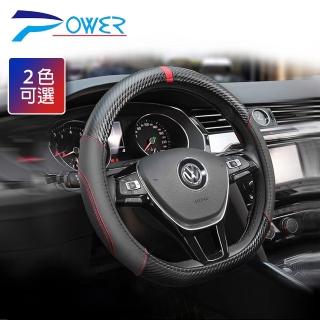 【POWER】閃耀碳纖牛皮D型方向盤套 通用型