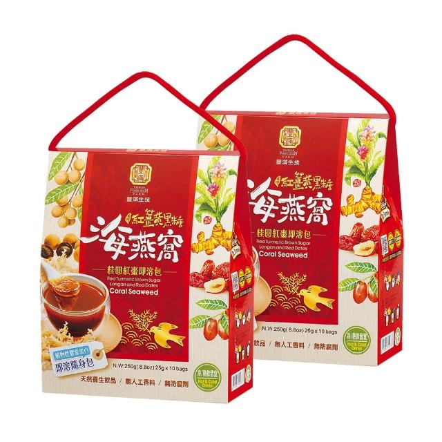 【豐滿生技】紅薑黃黑糖海燕窩桂圓紅棗2盒(25g×10包/盒)