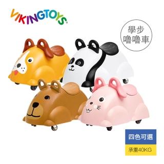 【瑞典Viking Toys】動物好友收納學步嚕嚕車/四款可選(國際認證大容量收納)