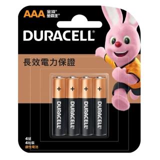 【DURACELL】金頂鹼性電池 4號AAA 4入裝(電力更強 耐力更久)