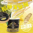 【Gold Thon】D24蘇丹王榴槤冰淇淋2盒/12杯禮盒裝(85公克/杯*12杯)