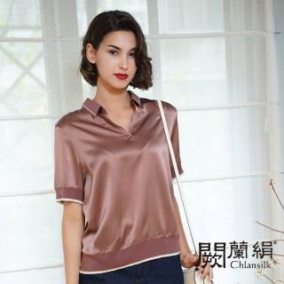 【Chlansilk 闕蘭絹】休閒典雅蠶絲上衣(可可)
