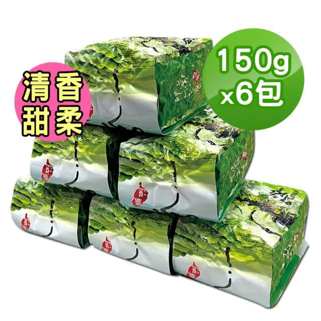 【TEAMTE】大禹嶺頂級高山烏龍茶-6件組-1.5斤(150g*6/真空包裝)