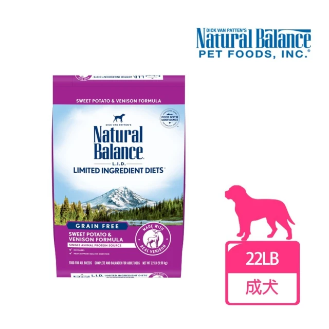 【Natural Balance】LID低敏無穀地瓜鹿肉全犬配方-22磅(WDJ首選推薦 單一肉源 狗飼料)