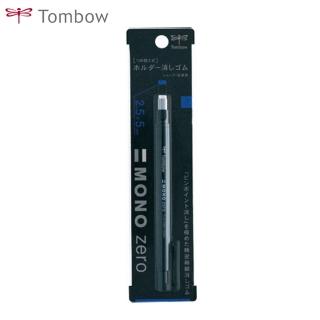 【TOMBOW】MONO zero細字製圖橡皮擦