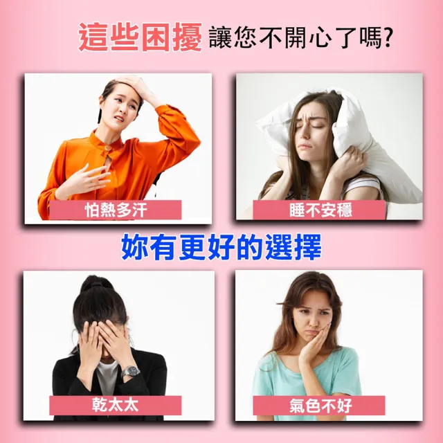 【薇爾艾伯】大豆異黃酮+芝麻素-調整體質 補充女性重要元素-1入/共30粒(含4大異黃酮 熟齡首選)