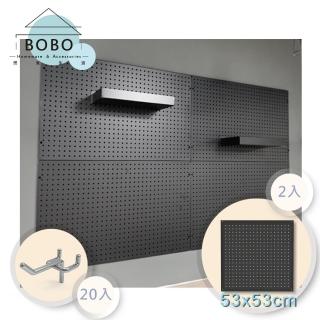 【撥撥的架子】2入組 工業風配件耳機個人收藏置物架 開放式帽子空間規劃收納展示牆(洞洞板*2+10cm掛勾*20)