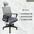 【KF 金柏莉家具】高背扶手透氣人體工學椅電腦椅辦公椅(簡易組裝 電腦椅 椅子)