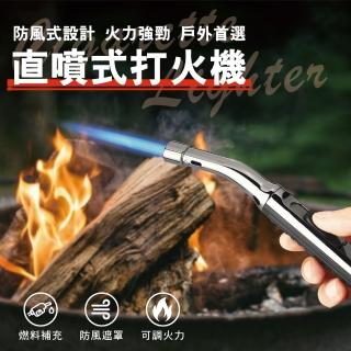 【沐森活 MuLife】2入露營防風直噴式 打火機(噴火槍/打火機/防風噴槍/拜拜)