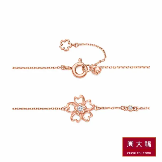 【周大福】小點滴系列 心型花款18K玫瑰金鑽石手鍊
