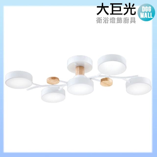 【大巨光】現代風14W*5 半吸頂燈_大_LED(LW-11-2031)