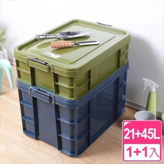 【KEYWAY 聯府】工業風強固型掀蓋式附輪整理箱21L+45L-2入(MIT臺灣製 搬家/露營/玩具/車用收納置物箱)