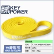 【氣魄 KEY POWER】台灣製 彈力帶 22kg/50磅-附厚網袋(天然橡膠.無臭味.拉力繩)