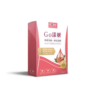 【Bioline 星譜生技】Go漾妍_紅石榴膠原蛋白1盒(30顆/盒)(紅石榴多酚.彈力蛋白.玄米賽洛美萃取.鋅.C.)
