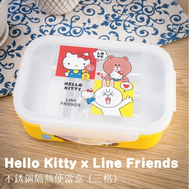 SANRIO 三麗鷗 Hello Kitty x Line Friends不鏽鋼隔熱便當盒(KLS-8112B SGS檢測合格)