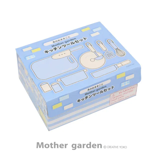 【Mother garden】廚具-10件工具組 藍