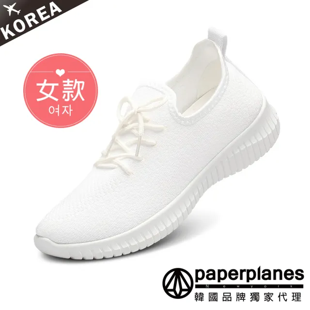 【Paperplanes】韓國空運。女款極簡輕量素色針織面料慢跑休閒鞋-版型正常(7-528共2色/現貨)